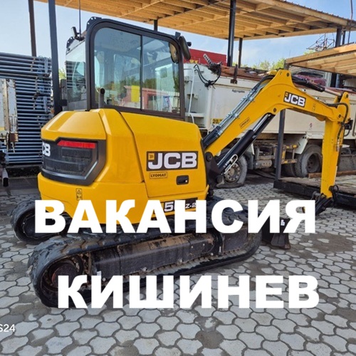 Экскаваторщик | Работа в Молдове — 15 вакансий сегодня | Кишинев | Vastavit